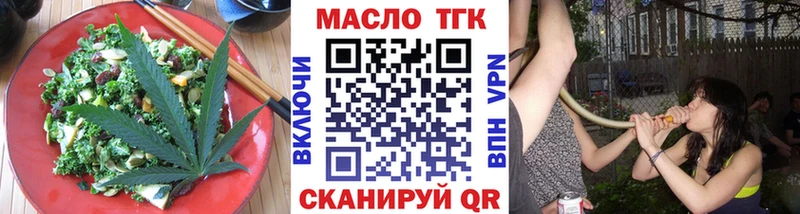 купить  сайты  Куровское  Cannafood марихуана 