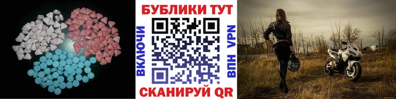 наркота  Куровское  Экстази Дубай 