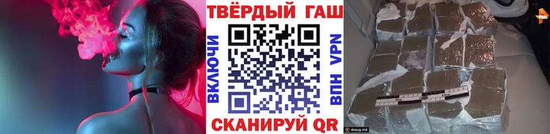 ГАШ хэш  ОМГ ОМГ ТОР  Куровское 