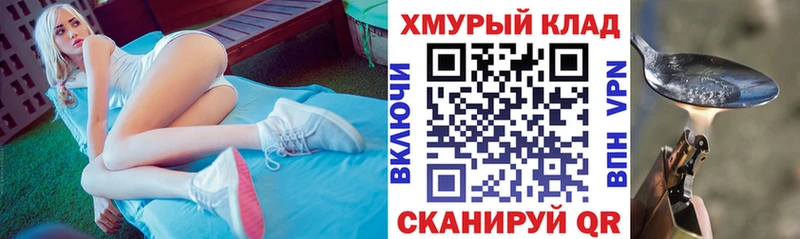 kraken вход  Куровское  Героин VHQ 