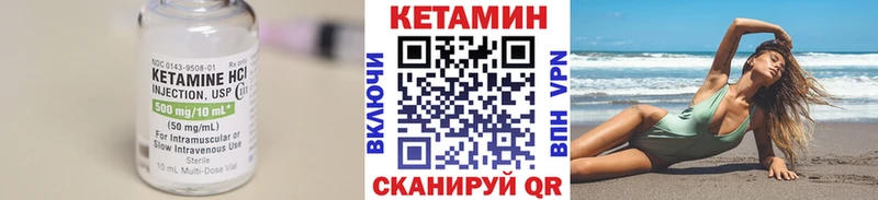 Кетамин VHQ  дарк нет как зайти  Куровское 