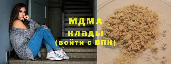 mdpv Алексин