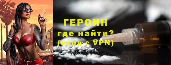 mdpv Алексин