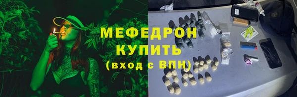 COCAINE Абинск