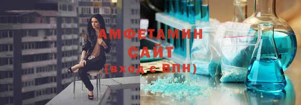 амфетамин Алексеевка