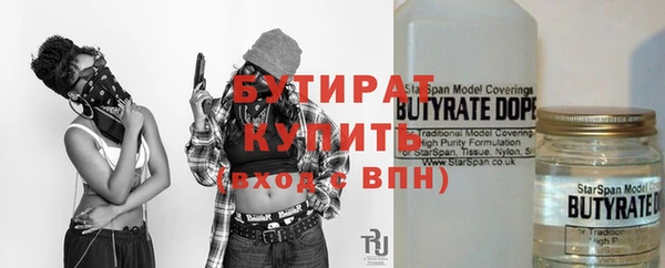 COCAINE Абинск