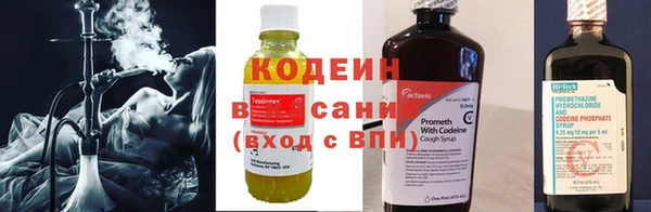 COCAINE Абинск