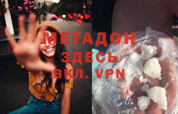 COCAINE Абинск