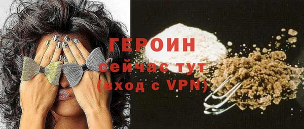 COCAINE Абинск