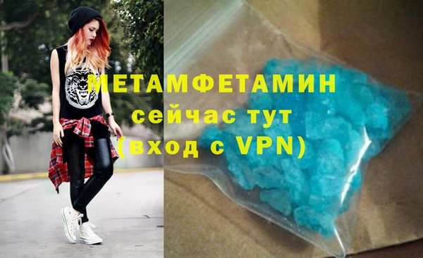 марки lsd Абаза