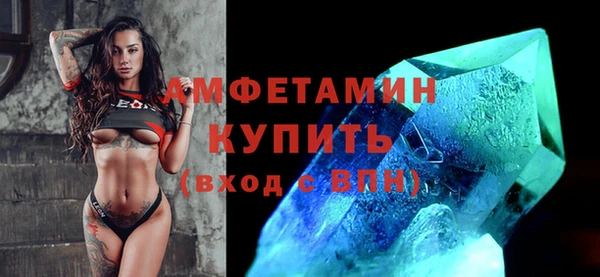 амфетамин Алексеевка