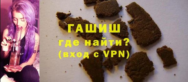 марки lsd Абаза