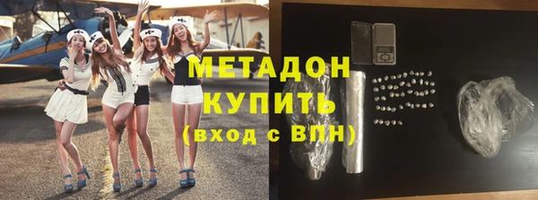 амфетамин Алексеевка