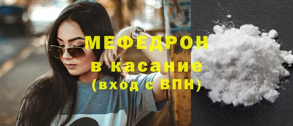 COCAINE Абинск