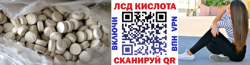 где найти   Куровское  LSD-25 экстази ecstasy 
