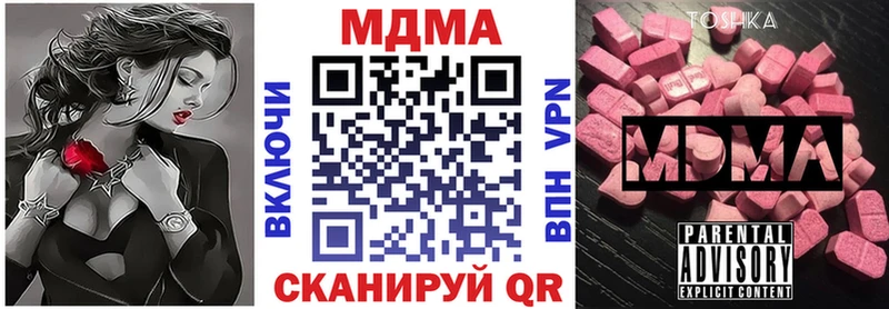 МДМА молли  Куровское 