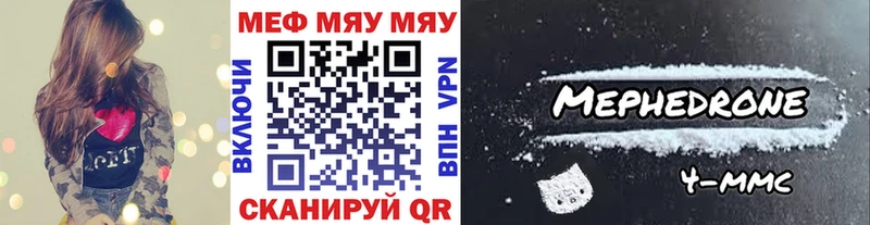 где найти   Куровское  omg зеркало  Мефедрон mephedrone 