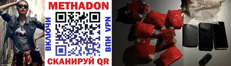 мориарти какой сайт  где найти   hydra рабочий сайт  Куровское  МЕТАДОН VHQ 