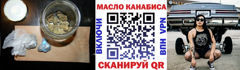 ТГК Wax Куровское